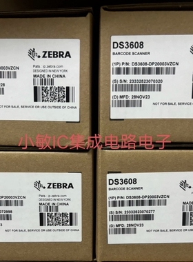 斑马二维扫码枪DS3608-DP LI367 STB3678 MC27CK DS2278询价