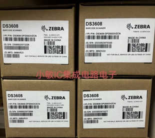 枪DS3608 MC27CK STB3678 DS2278询价 LI367 斑马二维扫码