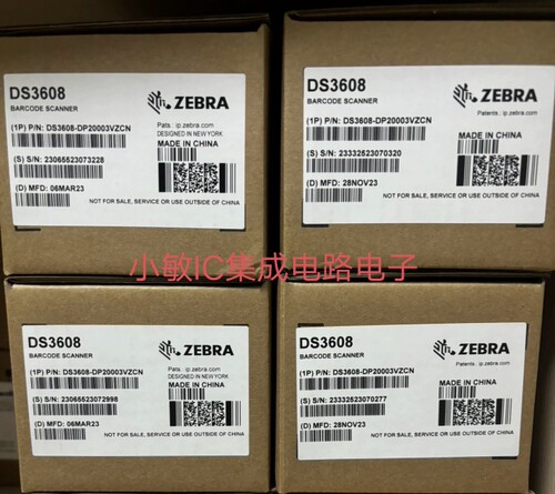 斑马二维扫码枪DS3608-DP LI367 STB3678 MC27CK DS2278询价