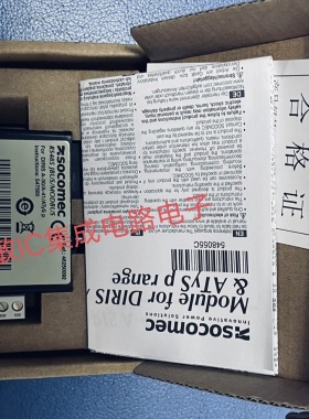 溯高美多功能仪表DIRIS A30/A41通讯模块 48250092全新48250094