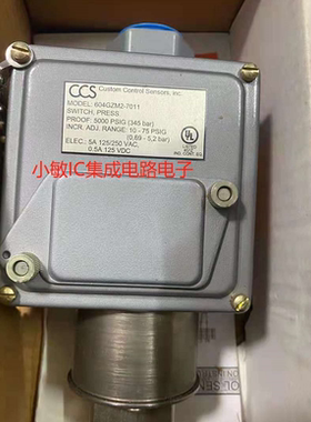 CCS压力开关/604GZM1/604GZM2/604GZM3/604GZM11/604GZ5-7011询价