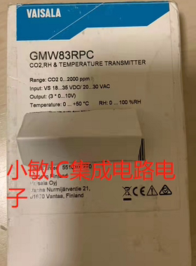 VAISALA维萨拉品手持表露点仪DM70配HMP74B手柄探头