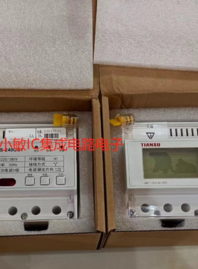NTS-240GS-1 80A/NTS-240GS-1 6A NTS-220GS-2quanx天溯智能电表