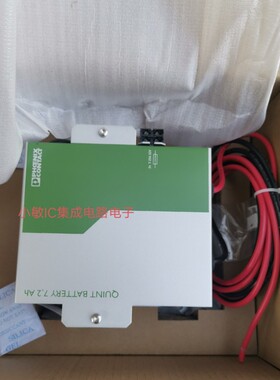 菲尼克斯 电源存储设备 2866352 QUINT-BAT/24DC/7.2AH原装现货