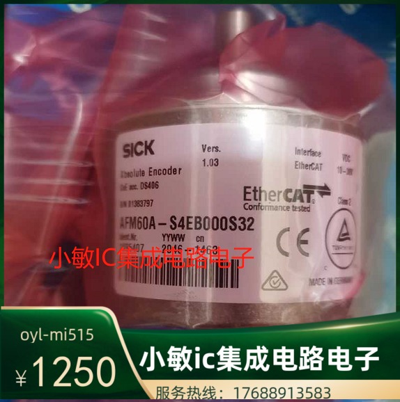 全新原装西克SICK西克编码器AFM60A- S4EB000S32 1095407