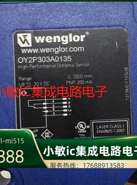 威格勒OCP662X0135 OY2P303A0135  CP35MHT80 OY1TA603P0003询价