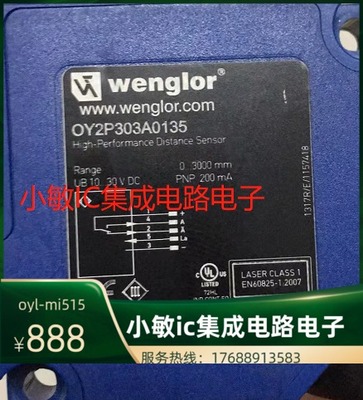 威格勒OCP662X0135 OY2P303A0135  CP35MHT80 OY1TA603P0003询价