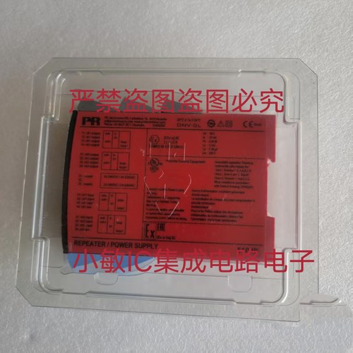 丹麦佩勒PR3103 PR6333A TTS3337 PR5514A1D PR3108 PR2222B询价