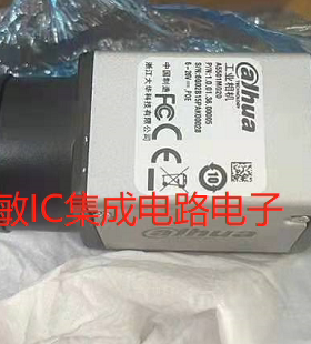 华睿 / 大华 5000系列GigE面阵工业相机 A5131MG75/A5131CG75