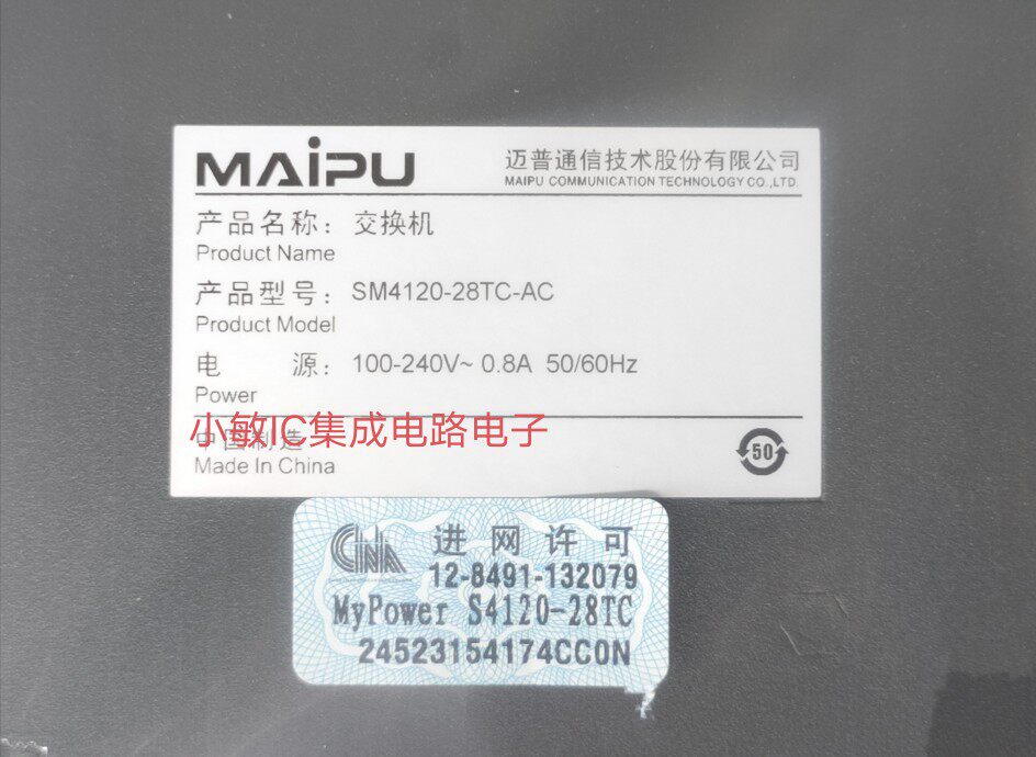 迈普SM4120-28TC-AC三层汇聚交换机 24百兆+4千兆+2复千