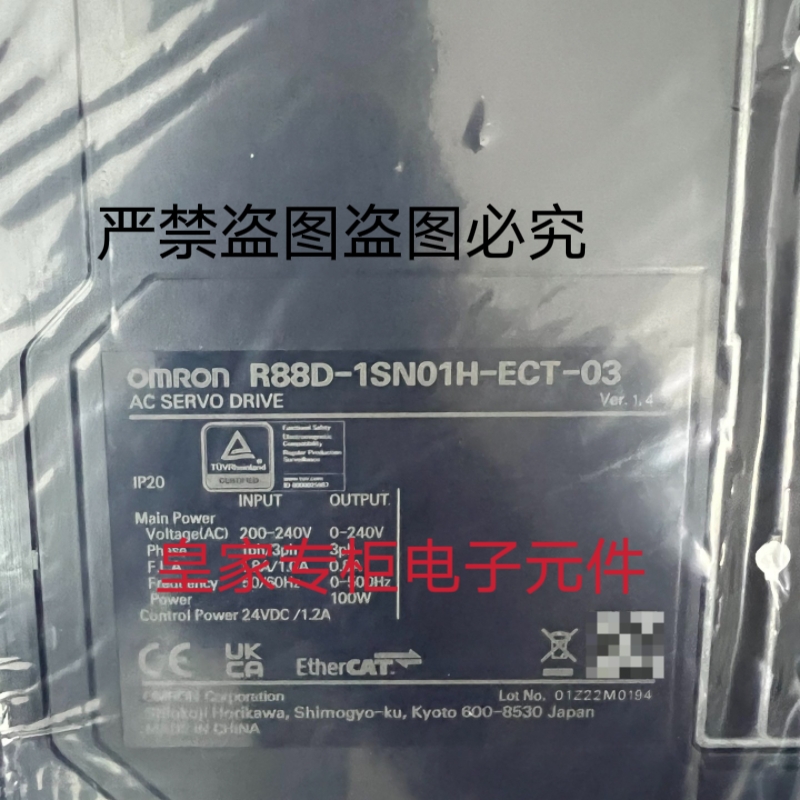 欧姆龙R88D-1SN04H-ECT驱动器CP1W-40EDR R88D-KN01H-ECT-Z询价