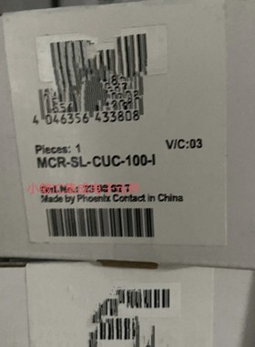 菲尼克斯通用变送器- MCR-SL-CUC-100-I - 2308027全新原装