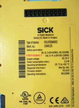 SICK西克安全 继电器模块 1044125 1043784 1044072 全新原装