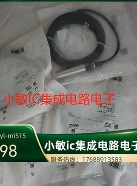 易福门IF0005 IF0007 IG0011 IG0012 II0011 II0012 II0274询价