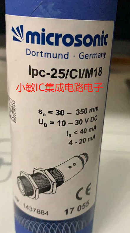 传感器威声德国超声波传感器