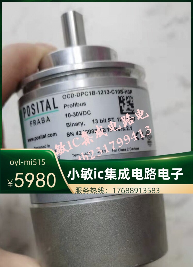 博思特posital值编码器OCD-DPC1B-1213-C10S-H3P全新原装