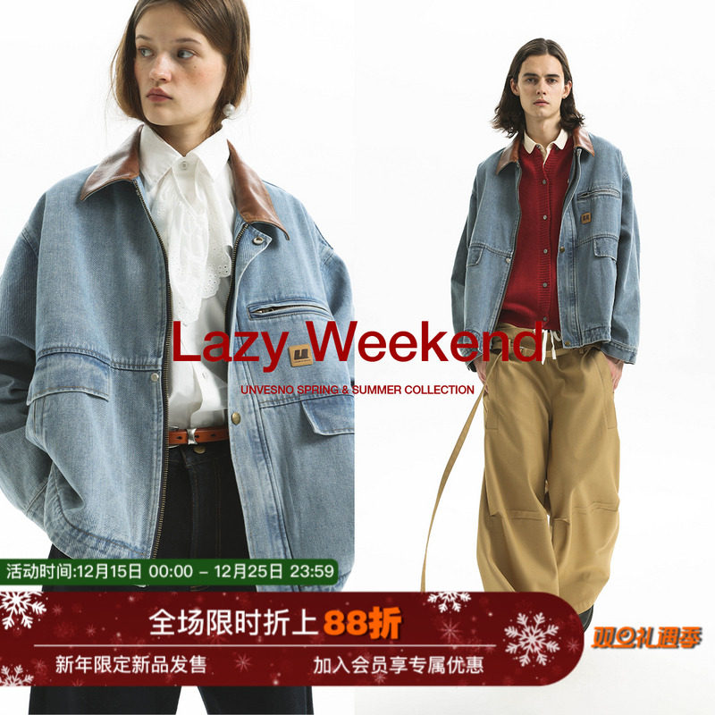 迪丽热巴明星同款