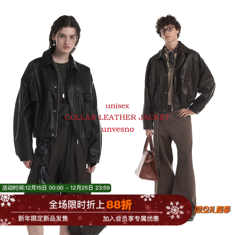 Unvesno(UN)LM风“Boxyfit”短廓型复古皮革男女同款夹克外套防风