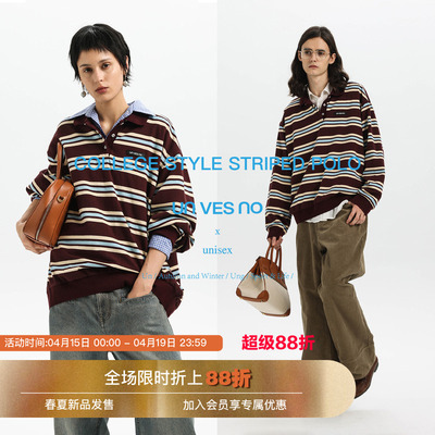 Unvesno(UN)复古学院撞色条纹polo衫定织罗纹长袖上衣
