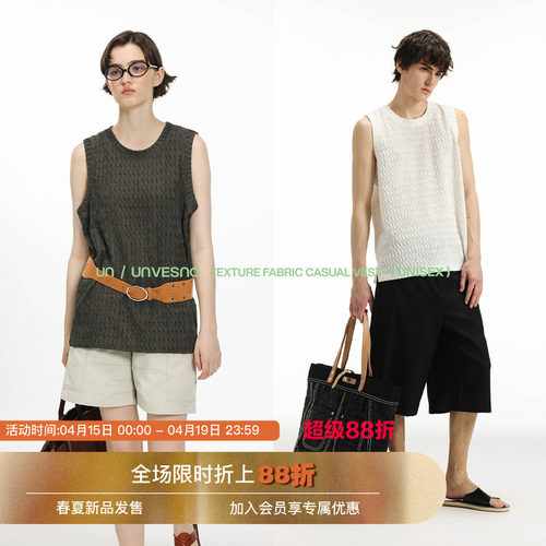 Unvesno(UN)立体压褶肌理百搭圆领宽松百搭休闲背心