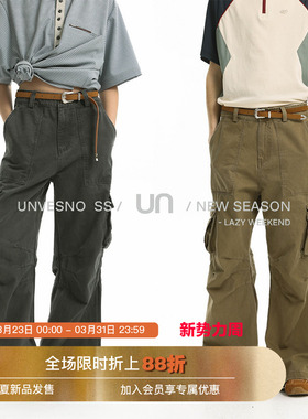 Unvesno(UN)废土风洗褪磨边多口袋阔腿裤收褶微喇工装裤 明星同款