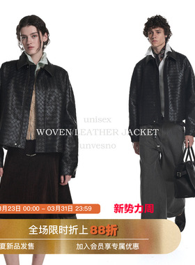 【编织纹理】Unvesno(UN)意大利高级感保暖皮革短阔夹克编织外套