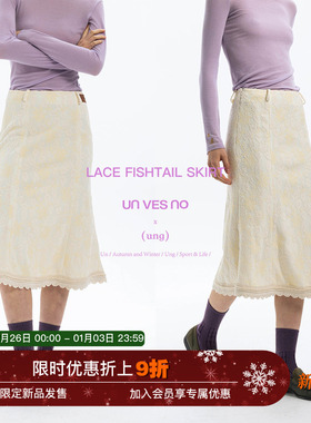 Unvesno(UN)Ung系列重工肌理蕾丝提花钩针修身花边鱼尾半身裙