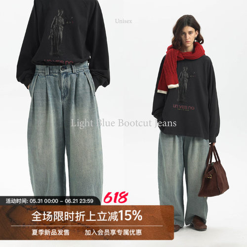【多种洗水】Unvesno(UN)25春夏复古浅蓝怀旧慵懒阔腿弯刀牛仔裤