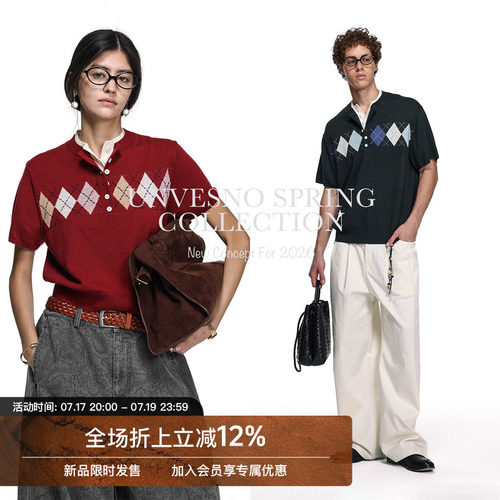 【假两件撞色】Unvesno(UN)miu系学院风菱格纹男女同款针织短袖