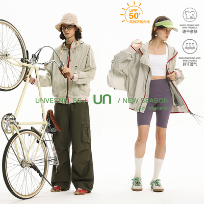 Unvesno(UN)UPF50+撞色外套户外多功能运动透气轻薄通勤防晒服