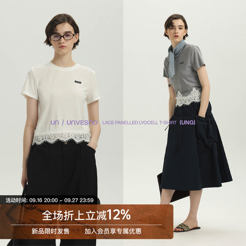 【90%莱赛尔】Unvesno(UN)MIU系定制蕾丝花边拼接瘦身短款女款T恤