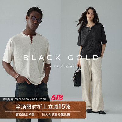 Unvesno(UN)黑金系列静奢老钱感手工E字撞色锁边绣亚麻混纺T恤