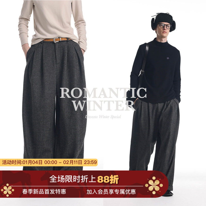 【羊毛混纺】Unvesno(UN)老钱松弛质感经典花纱毛呢阔腿宽松西裤,男装,休闲裤,淘宝优惠券,粉丝福利购,淘宝优惠卷