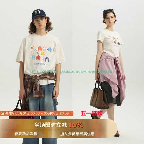 Unvesno(UN)趣味狗狗头像插画印花遮热凉感抗菌吸湿速干男女款T恤