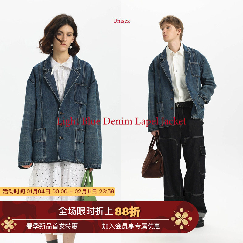 【重工洗水】Unvesno(UN)25春夏Denim主义复古猫须牛仔西装外套,男装,牛仔外套,淘宝优惠券,粉丝福利购,淘宝优惠卷