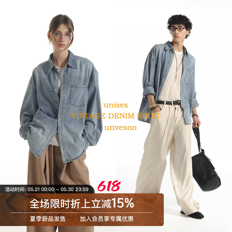 【水洗做旧】Unvesno(UN)Vintage做旧牛仔宽松廓形长袖百搭衬衫