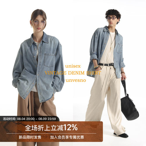 【水洗做旧】Unvesno(UN)Vintage做旧牛仔宽松廓形长袖百搭衬衫