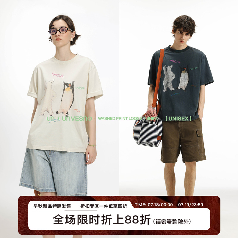 Unvesno(UN)熊與企鵝共舞插畫印花洗褪寬松短袖T恤