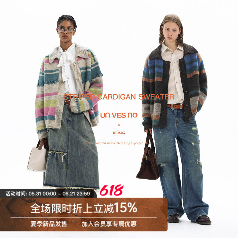 【段染色纱】Unvesno(UN)7针轻柔仿马海毛条纹针织翻领毛衣开衫