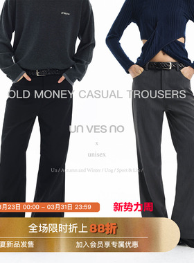 【立体裁剪】Unvesno(UN) 老钱风通勤微喇垂感百搭休闲修身西裤秋