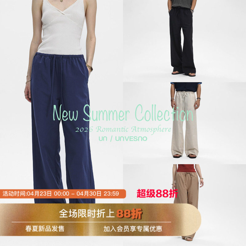 Unvesno(UN)老钱极简轻盈麻感莱赛尔亚麻棉混纺百搭直筒休闲裤