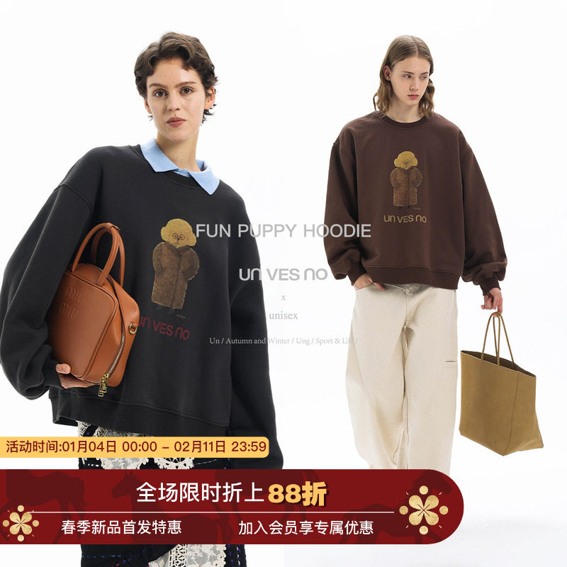 Unvesno(UN)三合一功能自发热抗菌抗静电趣味小狗印花加绒卫衣,男装,卫衣,淘宝优惠券,粉丝福利购,淘宝优惠卷