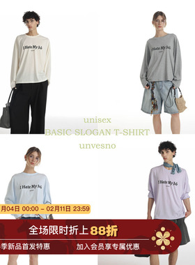 【轻薄百搭】Unvesno(UN)“我讨厌我的工作”slogan初秋长袖T恤