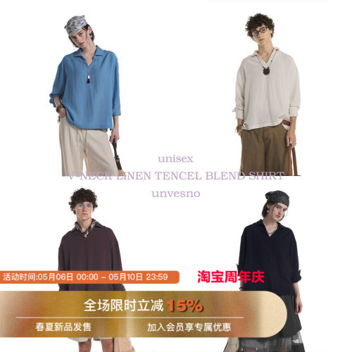 Unvesno(UN)亚麻莱赛尔极简V领慵感混纺套头衬衫