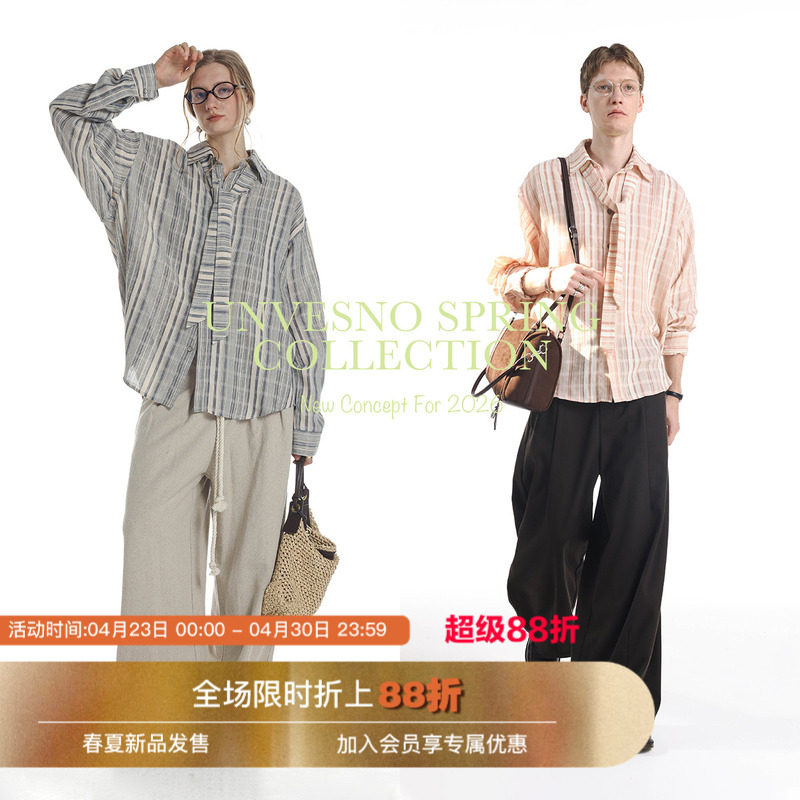 【领口系带设计】Unvesno(UN)高智感定制肌理宽松条纹男女款衬衫
