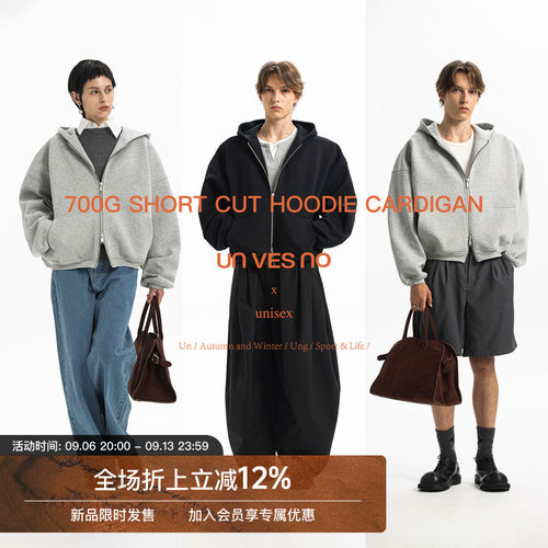 700克重磅短阔保暖加厚御寒