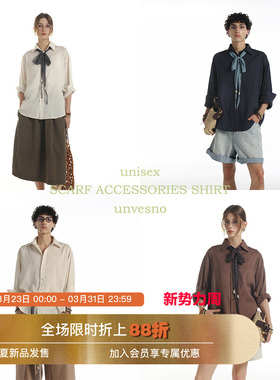 【丝巾腰带两用】Unvesno(UN)老钱风亚麻莱赛尔基础多色长袖衬衫