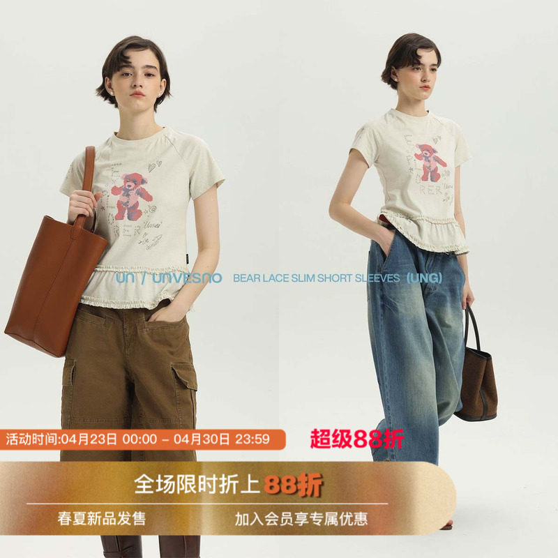 Unvesno(UN)手绘小熊印花双层花边精梳彩纱肌理修身短袖T恤