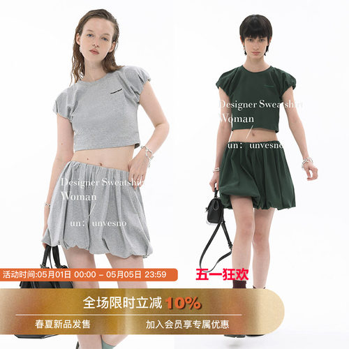UNVESNO立体cleanfit短款短袖