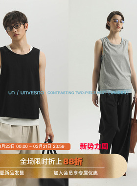 【两件套】Unvesno(UN)极简慵懒感负离子7A抗菌功能撞色百搭背心
